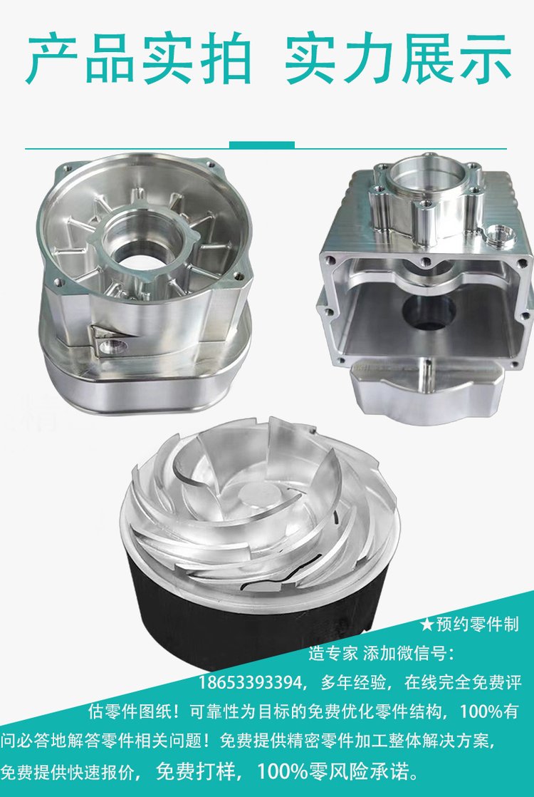 航空航天军工零件cnc加工件 精密机械加工 五轴数控加工精密零部件 -