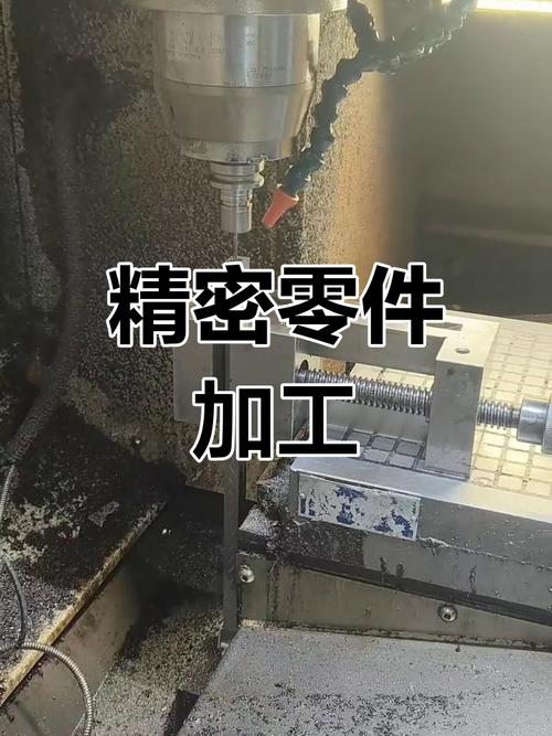 高精度零件加工,专业厂家打造精密产品